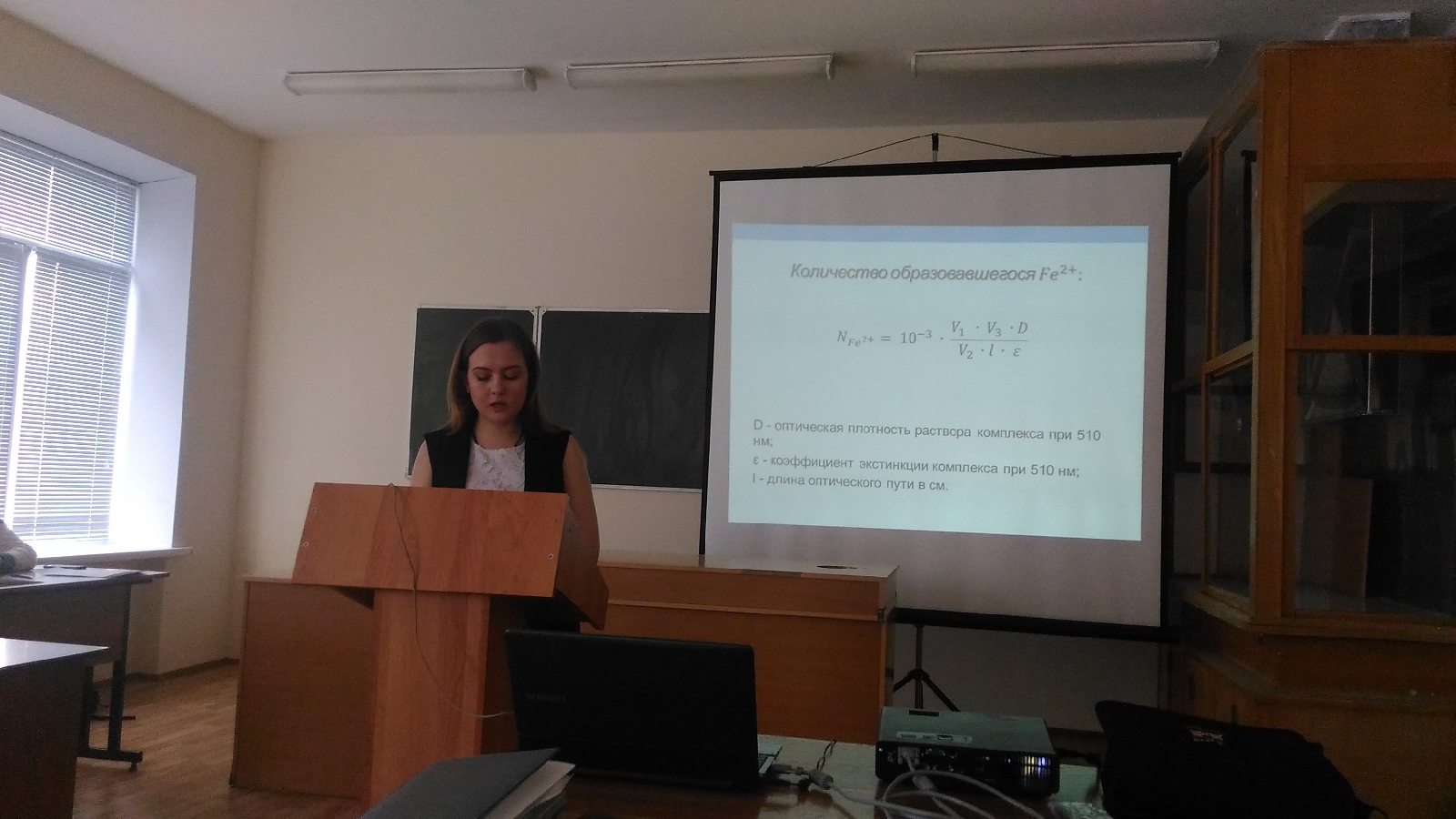 Конференция Актуальные проблемы науки и образования